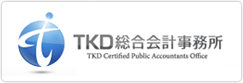 TKD総合合計事務所